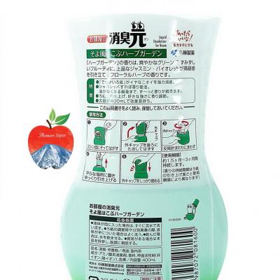 Sáp thơm phòng khử mùi Shoshu-Gen Nhật Bản